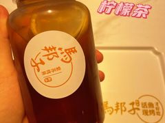 -马邦子·紫苏烤鱼(恒隆广场店)