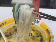 -粉小主·贵州酸汤牛肉粉(南京仙林金鹰店)