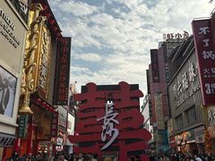 -黄兴南路步行商业街