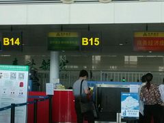 -石家庄正定国际机场-T2航站楼