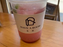 -HAVE A ROOM·有间质果(总店)