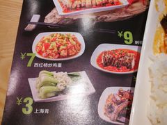 -大米先生(韶山南路店)