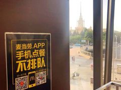 -麦当劳(展览路店)