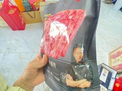 -新奥购物中心