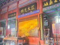 -开封府
