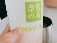 霸气芝士草莓-奈雪的茶(佛山顺德美的悦然广场店)