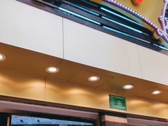 门面-丽的面家(多宝路店)