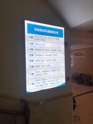 -成都军建医院·疤痕诊疗中心