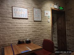 -好這口重庆小面(总店)