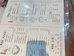 -御清斋总店(天一街店)