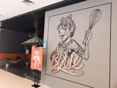 门面-UMe·玖觅(曲江店)
