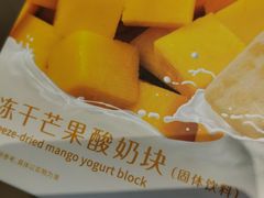 -奈雪的茶(鄞州万达店)