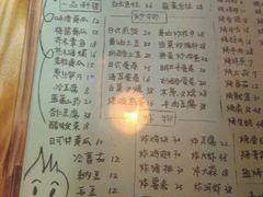 菜单-鸟先生居酒屋(东湖馨园店)