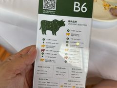-拉蒂娜·巴西牛排馆 Latina·Brazilian Steakhouse(陆家嘴旗舰店)