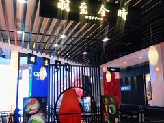 -羽至金时(柏威年店)