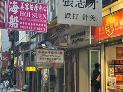 -珍妮曲奇聪明小熊(上环店)
