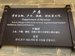 -叶县县衙博物馆景区