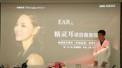 -上海玫瑰医疗美容医院