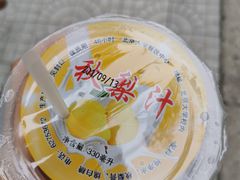 -农园餐厅(北京大学店)