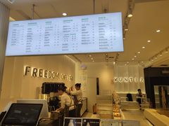 -KUNCHA鲲茶·江西制茶(铜锣湾店)