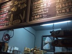 -Juicy Bakery(大学路店)