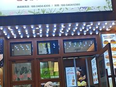 -传闻来紫菜包饭·打糕(西塔韩百店)