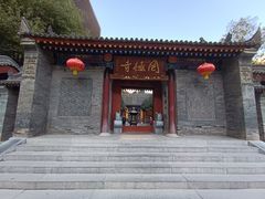-罔极寺