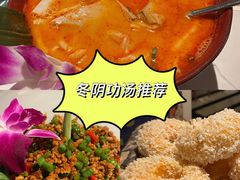 -太食獸泰式茶餐厅(济南万象城店)