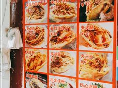-小陈方酥锅盔(古城总店)