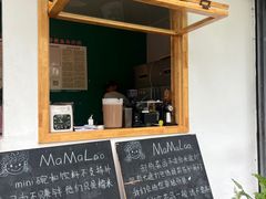 -mamalao老挝烤肉糯米饭