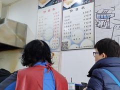 -马打滚