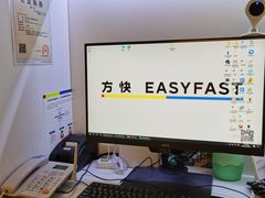 -方快-照相馆(近铁城市广场店)