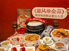 -避风塘·金牌店·夜宵(金玉兰店)