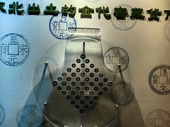 -沈阳金融博物馆