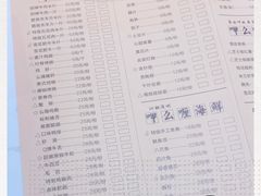 -么喱烤肉(中商百货店)