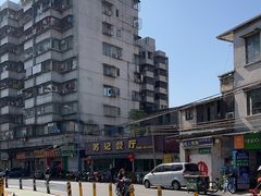 -苏记餐厅(叠南店)