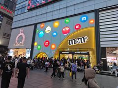 -m豆巧克力世界(上海世茂广场店)