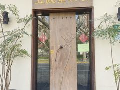 -五观堂素食(新华路店)