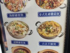 -凤城康记饭店