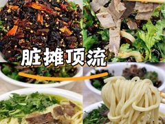 -大藏村拉面(保利首开·熙悦春天店)