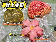 -野上麦田(中贸广场店)