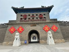 -大明幻境第一城