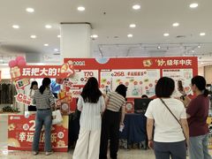 -南京商厦