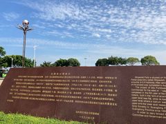-石炮台公园