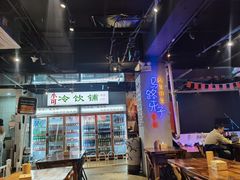 大堂-马路牙子地桌烤肉(工体店)