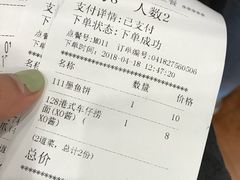 账单-赵记传承特色牛奶甜品(泉城广场店)