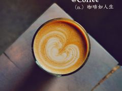 -来回·咖啡(钟村咖啡豆店)