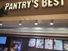门面-Pantry's Best派悦坊蛋糕(K11购物艺术中心店)