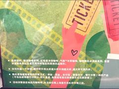 -星巴克臻选(上海虹桥新天地三店)