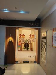 点击看大图 -阿南达·瑜伽普拉提·阿育吠陀疗愈中心